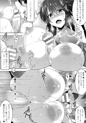Ikusa Otome, Kairaku ni Nomareiku - Page 95