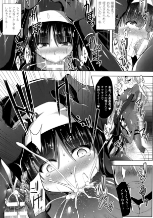 Ikusa Otome, Kairaku ni Nomareiku - Page 136
