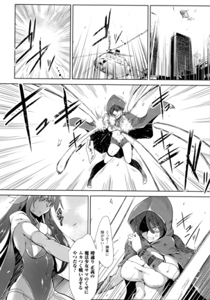 Ikusa Otome, Kairaku ni Nomareiku - Page 24