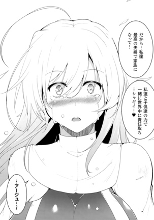 Ikusa Otome, Kairaku ni Nomareiku - Page 182