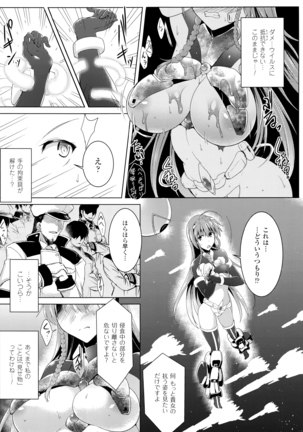 Ikusa Otome, Kairaku ni Nomareiku - Page 52