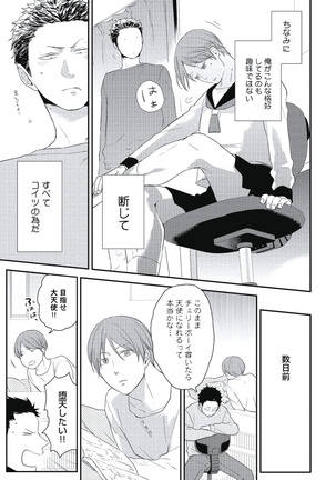 Image 3831289