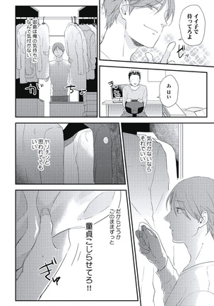 Image 3831291