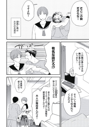Image 3831287