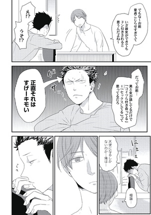 Image 3831288