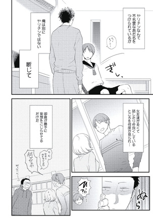 Image 3831286