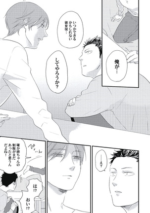 Image 3831290