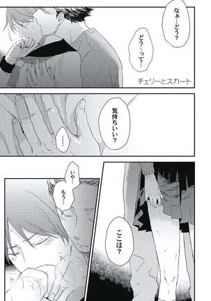 Image 3831284