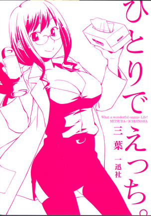 Hitori de Ecchi