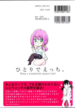 Hitori de Ecchi