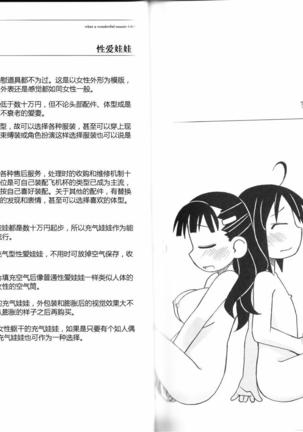 Hitori de Ecchi Page #31