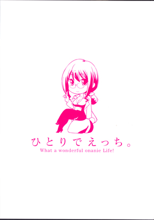 Hitori de Ecchi