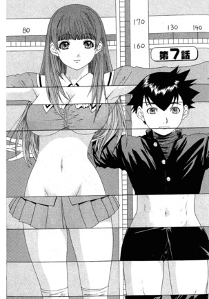 LOVELY SMASH 1 | 蜜桃完熟時1 Page #118