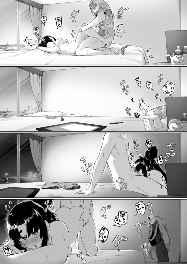 Ushiwakamaru to Genkou Seikatsu