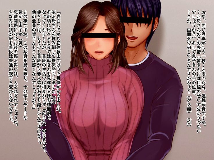 Soukan Tsuushin Dennou Ban Vol. 1.1