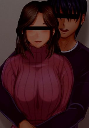 Soukan Tsuushin Dennou Ban Vol. 1.1 Page #53