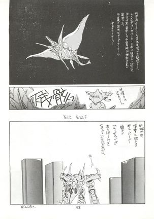 Hoka Taisei Dangaioh - Page 42