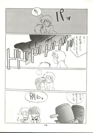 Hoka Taisei Dangaioh Page #28