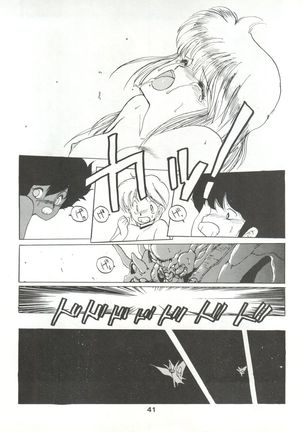 Hoka Taisei Dangaioh Page #41