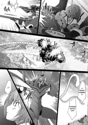 EDEN -Rei 10 - Page 15