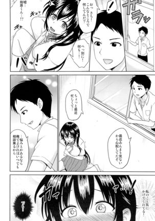Sachi-chan no Arbeit 3 - Page 11