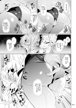 Kitsune-san no H na Hon 11 Page #17