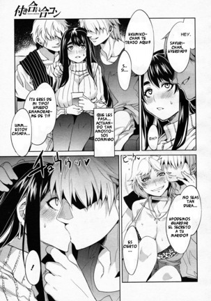 Tsukiai Goukon Page #5