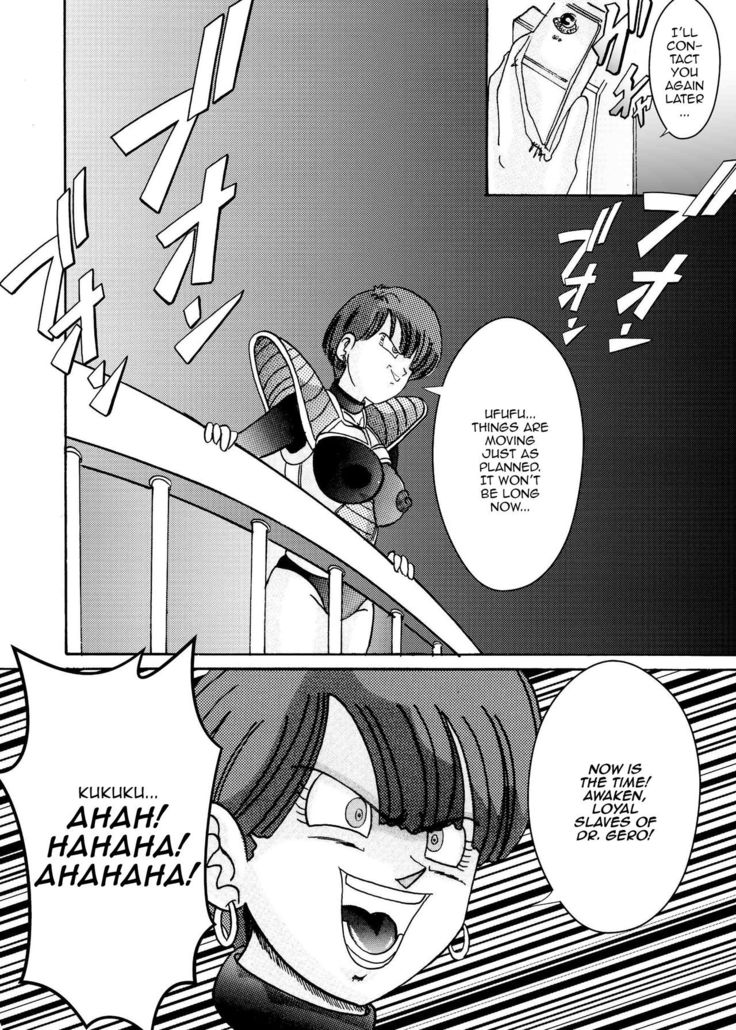 Tanjou!! Aku no Onna Senshi Jinzou Ningen Ryousan-ka Keikaku