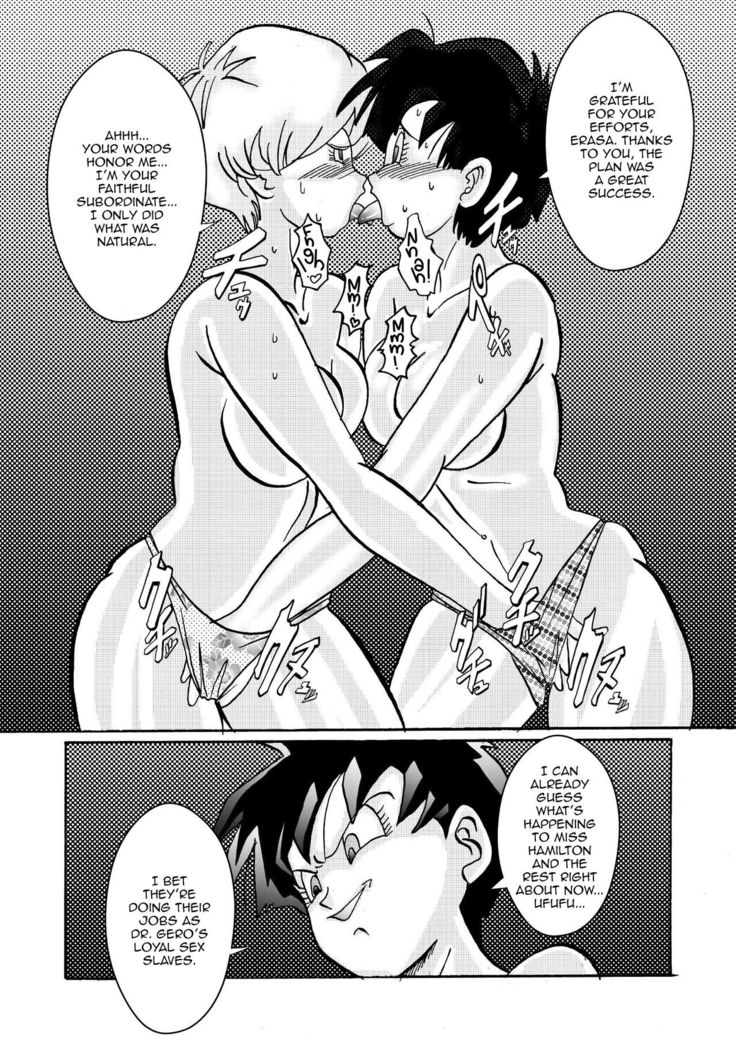 Tanjou!! Aku no Onna Senshi Jinzou Ningen Ryousan-ka Keikaku