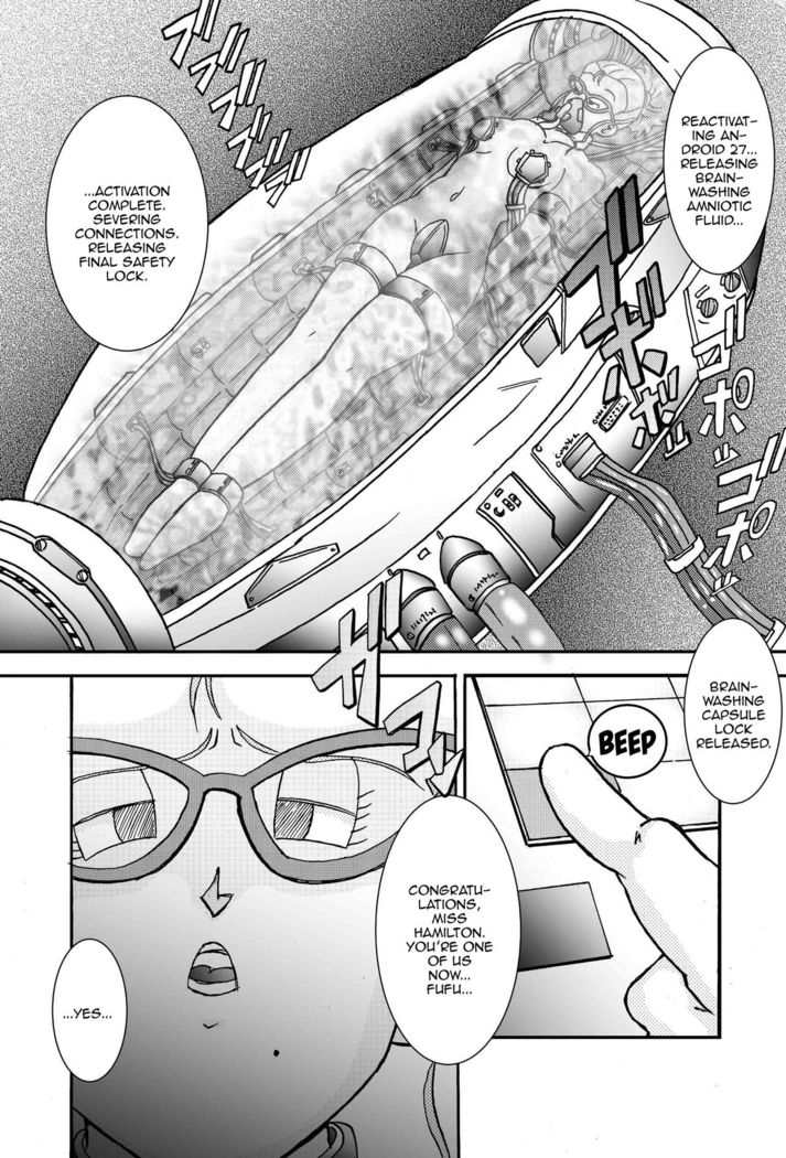 Tanjou!! Aku no Onna Senshi Jinzou Ningen Ryousan-ka Keikaku