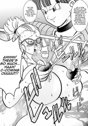 Tanjou!! Aku no Onna Senshi Jinzou Ningen Ryousan-ka Keikaku Page #19