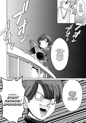 Tanjou!! Aku no Onna Senshi Jinzou Ningen Ryousan-ka Keikaku Page #59