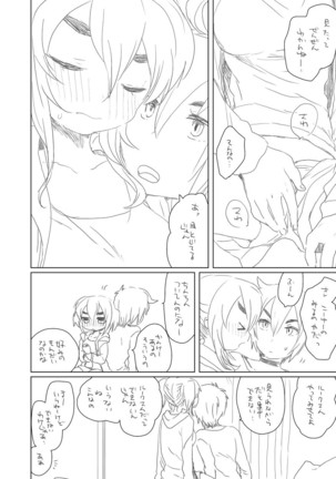 Image 2850748