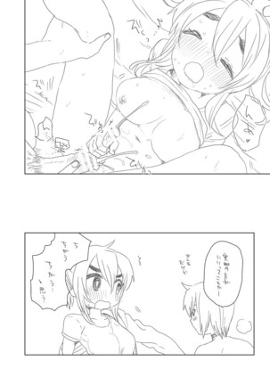 Image 2850750