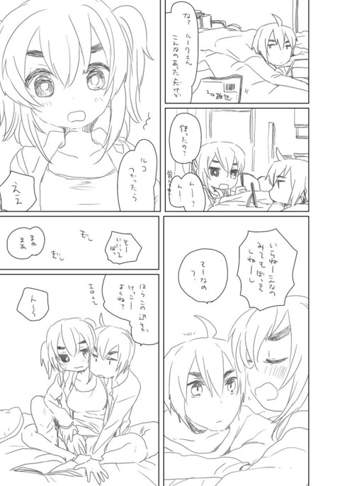 Image 2850746
