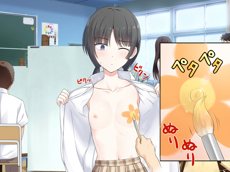 One Tap Away from an Erotic World!