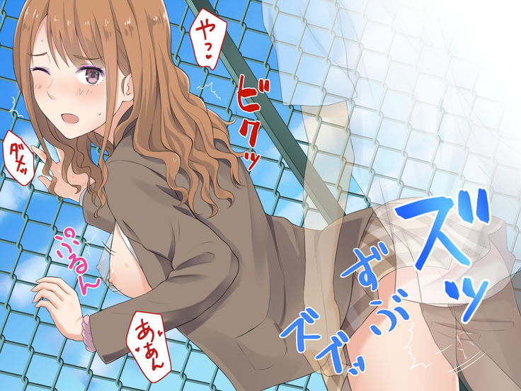 One Tap Away from an Erotic World!