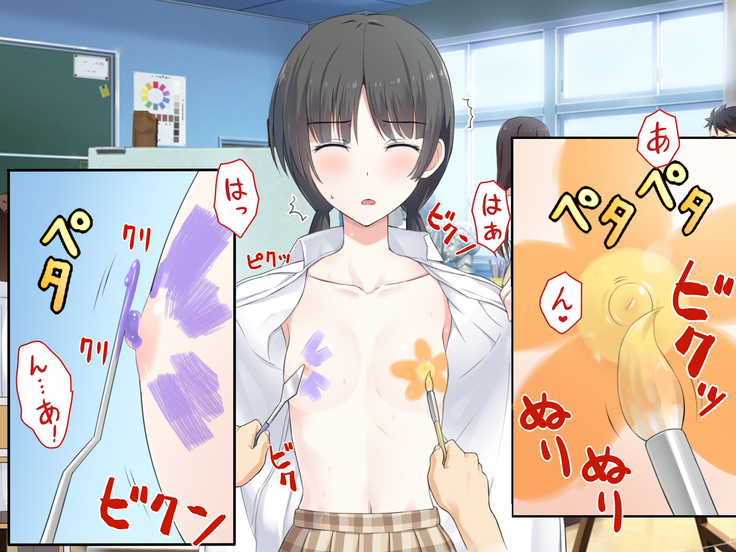 One Tap Away from an Erotic World!