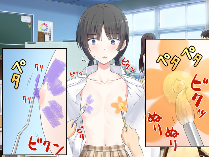 One Tap Away from an Erotic World!