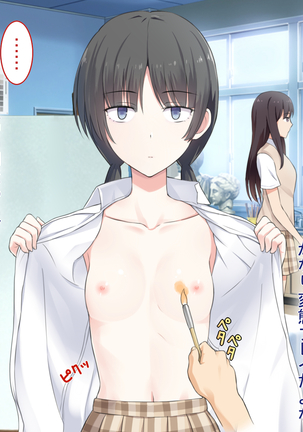 One Tap Away from an Erotic World! Page #43