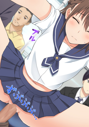 One Tap Away from an Erotic World! Page #179