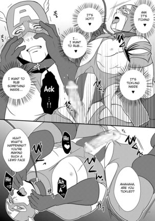 Super Hero no Kuse ni - Page 17