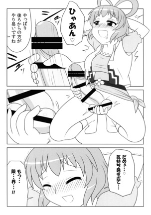 Nyan Nyan shimasho! - Page 11