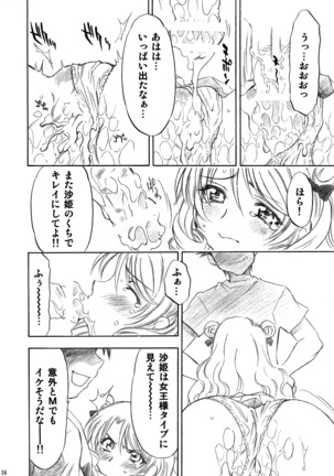 Trouble Musume ~ Saki SP ~ - Page 36