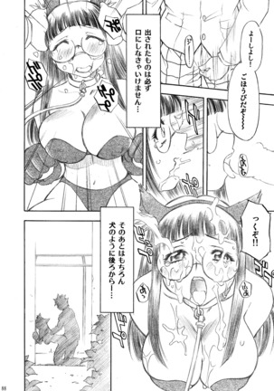 Trouble Musume ~ Saki SP ~ - Page 88