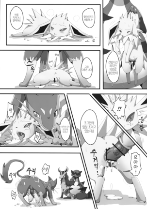 Image 4525879