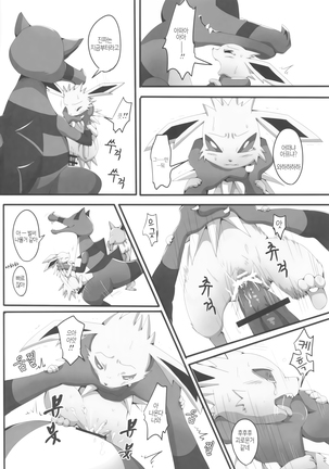 Image 4525881