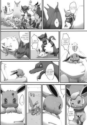 Image 4525877
