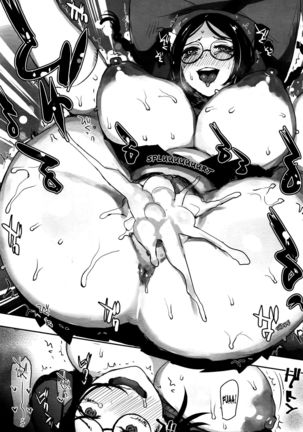 Hakoniwa No Soto Page #23
