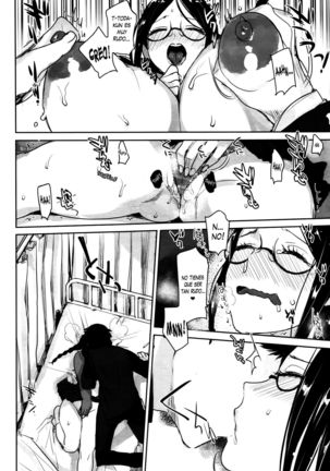 Hakoniwa No Soto Page #16